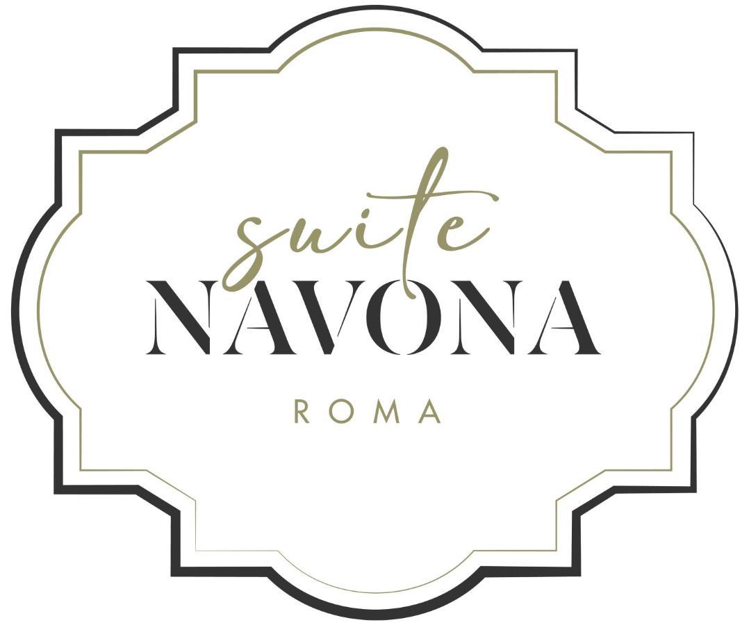 Suite Navona ローマ エクステリア 写真